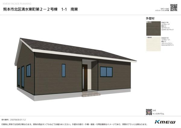 北区清水東町第2　新築戸建2号棟