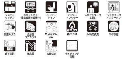 北区清水東町第2　新築戸建2号棟