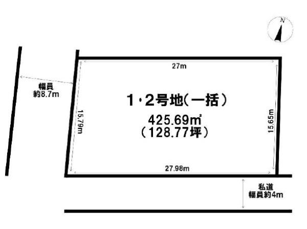 中央区世安二丁目売地