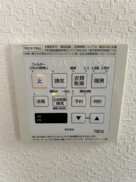 上益城郡益城町大字安永の中古一戸建て