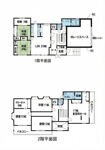 熊本市東区花立６丁目の中古一戸建て