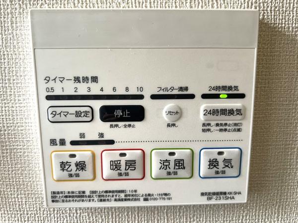 熊本市北区植木町平野の中古一戸建て