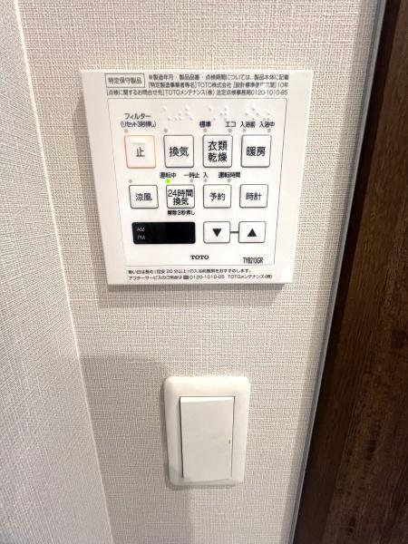 アーガス・レーヴ坪井川緑地