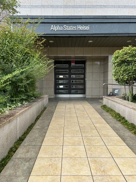 アルファステイツ平成
