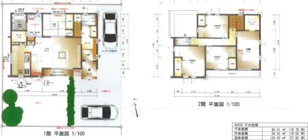 熊本市南区城南町さんさん１丁目の中古一戸建て
