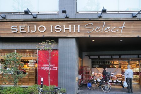 広尾ガーデンヒルズ ウエストヒルK棟(成城石井西麻布店)