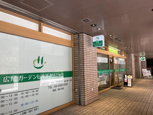 広尾ガーデンヒルズ　ウエストヒルK棟