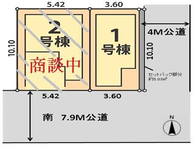 建築条件無し　江東区新大橋3丁目1号棟