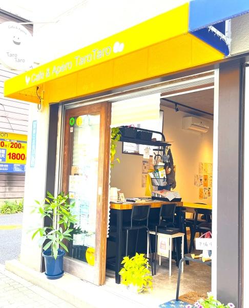 本郷パーク・ホームズ(飲食店)