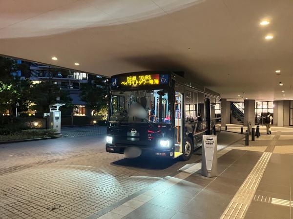 ドゥ・トゥール　ＥＡＳＴ