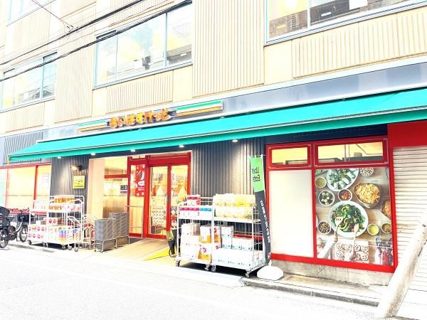 本郷パーク・ホームズ(まいばすけっと本郷二丁目店)