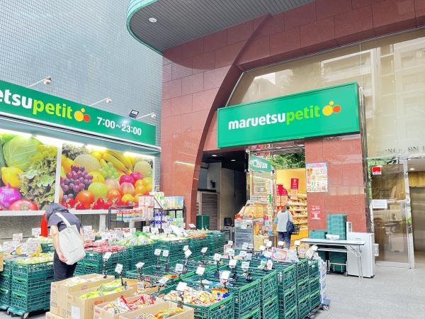 本郷パーク・ホームズ(マルエツプチ　本郷二丁目店)