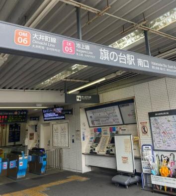セザール長原
