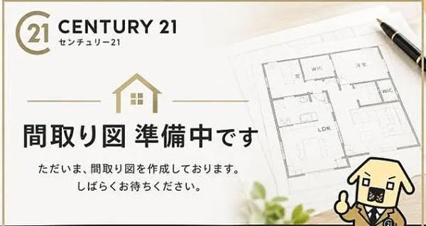 セザール長原