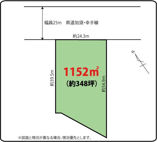 久喜市八甫３丁目の土地