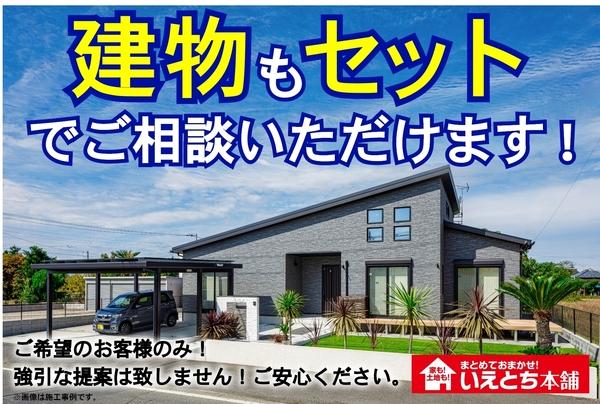 久喜市菖蒲町菖蒲