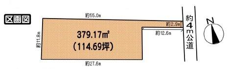 幸手市中４丁目