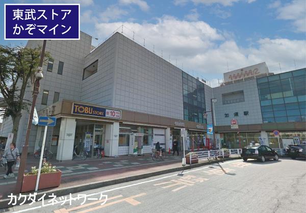 加須市下樋遣川の土地(東武ストアかぞマイン)