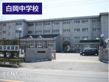 白岡市西６丁目の土地(白岡市立白岡中学校)