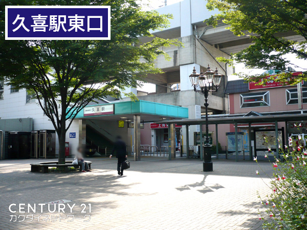 久喜パレスマンション(久喜駅東口(JR東北本線))