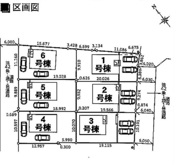 加須市根古屋第１　全６棟　５号棟