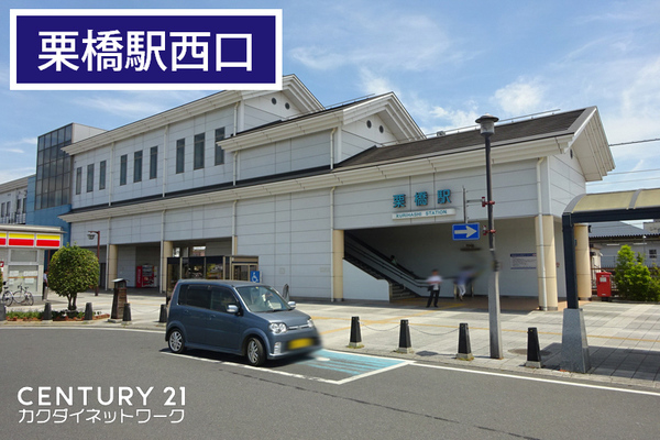 久喜市伊坂南3丁目の土地(栗橋駅西口(JR東北本線))