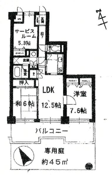 グリーンキャピタル久喜