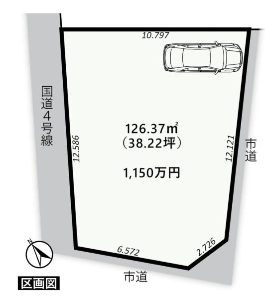 幸手市東１丁目の土地