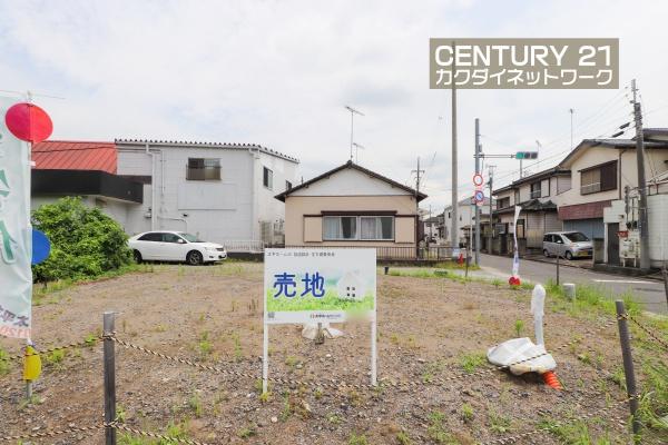 幸手市東１丁目