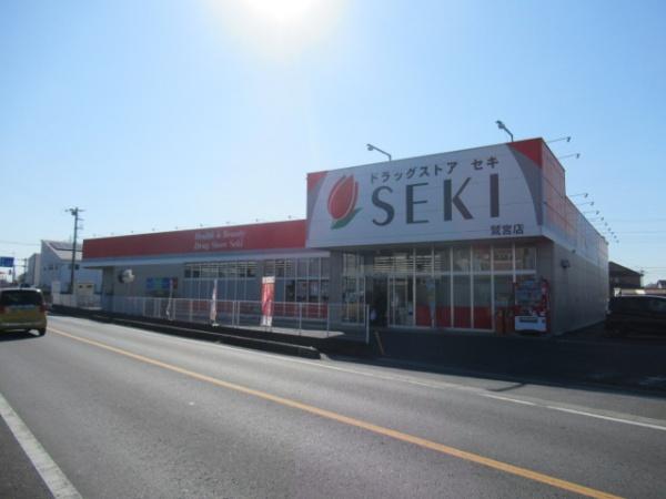 久喜市鷲宮6丁目の中古一戸建て(ドラッグストアセキ鷲宮店)