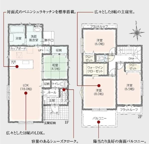 タマタウン加須市北小浜　全９棟　２号棟