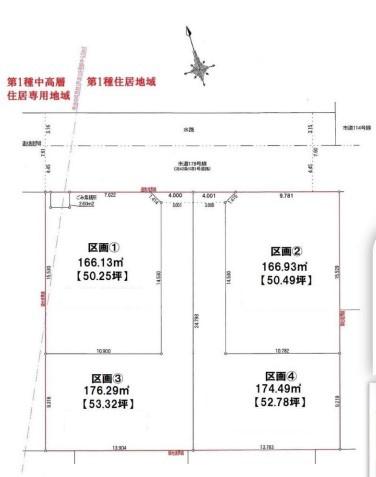 幸手市西２丁目　全４区画　１号地