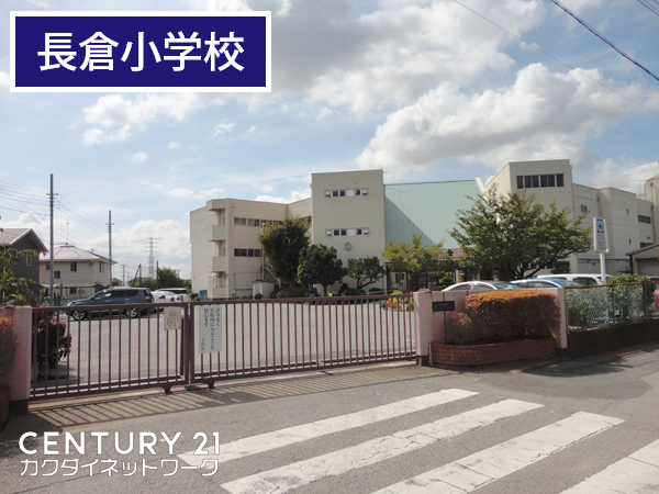 幸手市西2丁目の土地(幸手市立長倉小学校)
