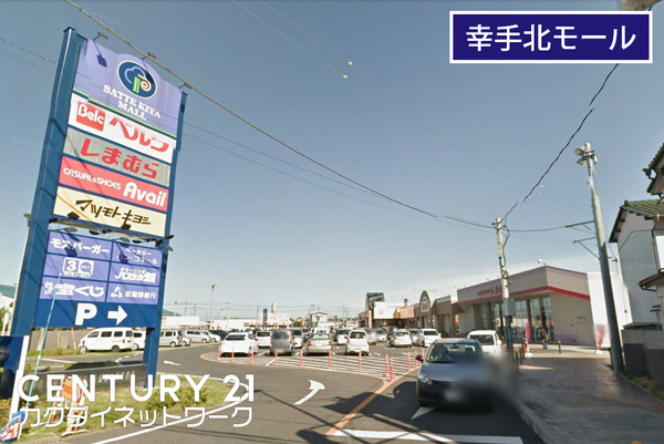 幸手市西2丁目の土地(幸手北モール)
