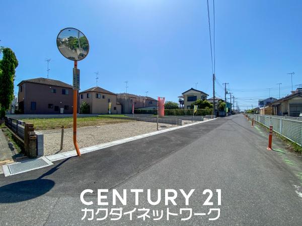 幸手市西２丁目の土地