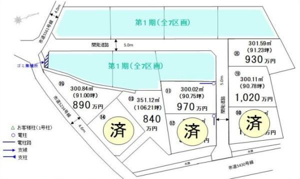 加須市水深第２期　１１号地