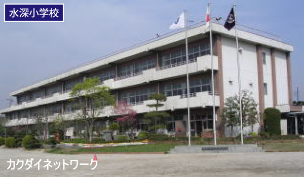 加須市水深の土地(加須市立水深小学校)