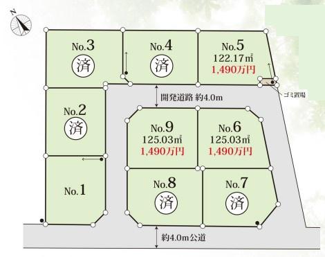 久喜市上町　全９区画　５号地