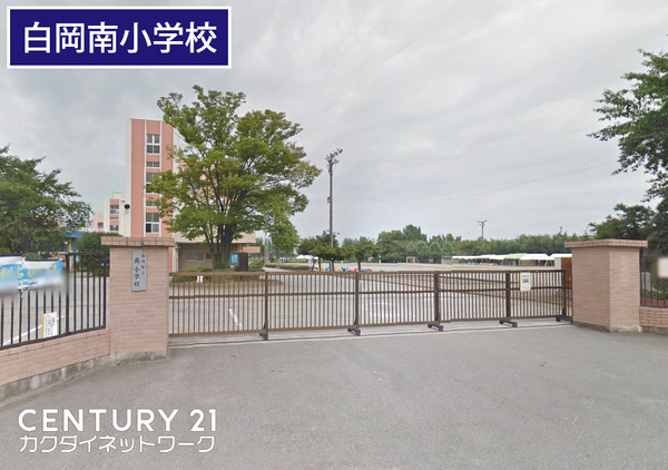 白岡市千駄野の土地(白岡市立南小学校)