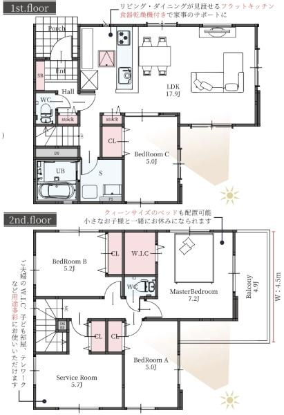 久喜市鷲宮１期１号棟