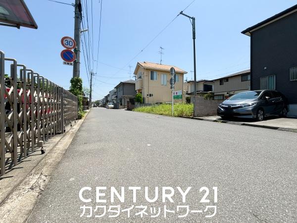 幸手市東５丁目の土地