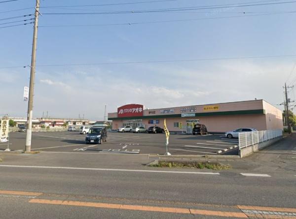 古河市東牛谷の土地(クスリのアオキ東牛谷店)