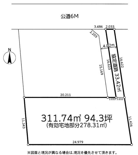 久喜市栗原