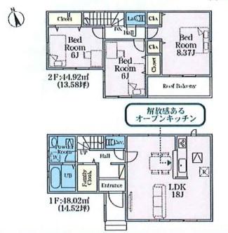 加須市三俣２３－１期　全１４棟　７号棟