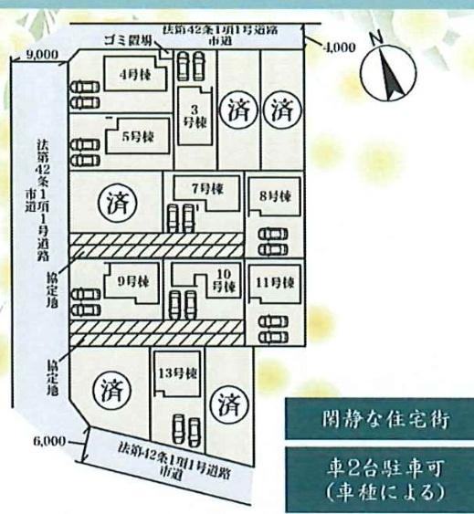 加須市三俣２３－１期　全１４棟　９号棟