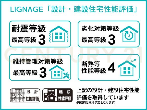 加須市三俣２３－１期　全１４棟　９号棟