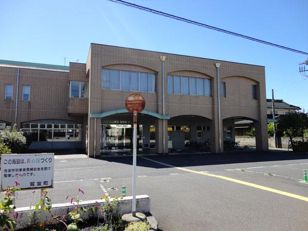久喜市鷲宮6丁目の土地(久喜市立鷲宮図書館)