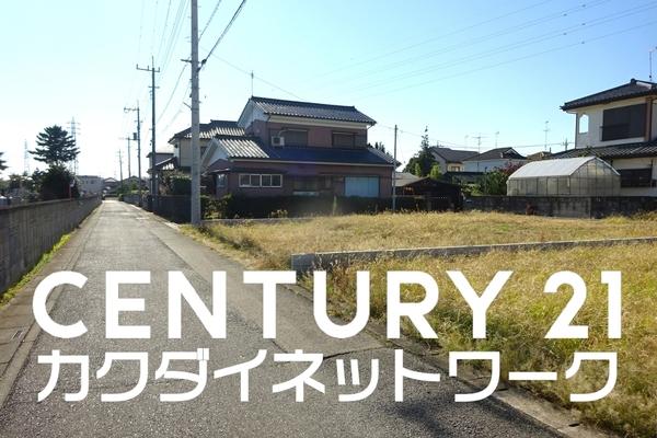 久喜市鷲宮６丁目の土地
