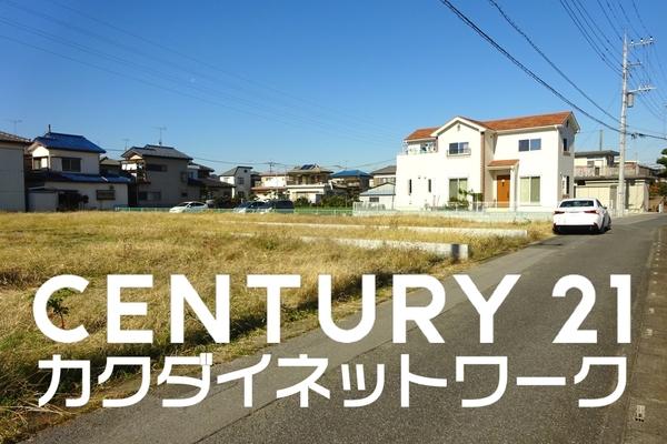 久喜市鷲宮６丁目の土地