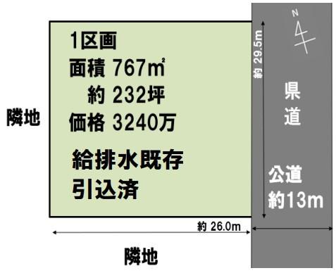 加須市三俣２丁目